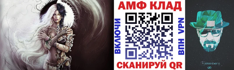 Amphetamine VHQ  Купить  Коркино 