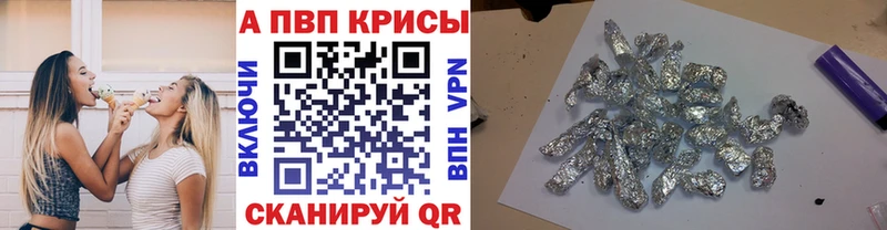 Купить закладки  Коркино  Alpha PVP СК КРИС 
