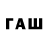 A-PVP кристаллы I'm  just