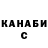 COCAIN Эквадор Choco Latka