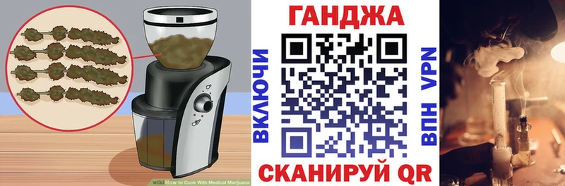 Купить закладки  Коркино  Cannafood конопля 