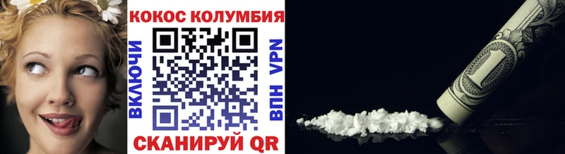 КОКАИН 99% Коркино