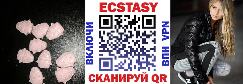 Купить где  Коркино  Ecstasy бентли 