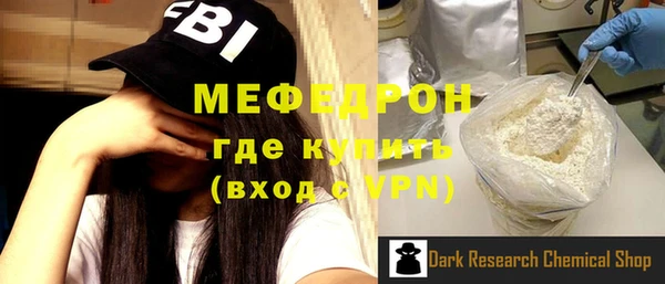 ГАЛЛЮЦИНОГЕННЫЕ ГРИБЫ Бронницы
