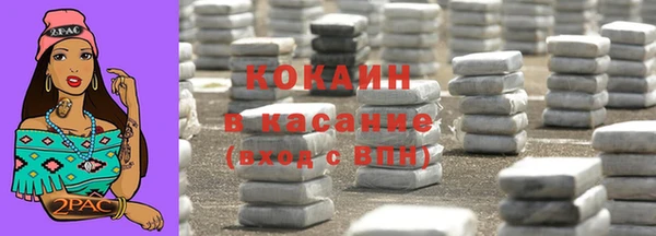 дистиллят марихуана Бородино