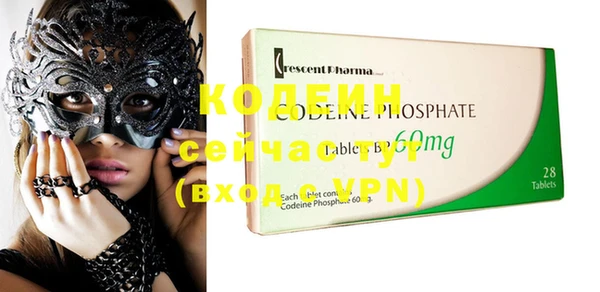 ГАЛЛЮЦИНОГЕННЫЕ ГРИБЫ Бронницы