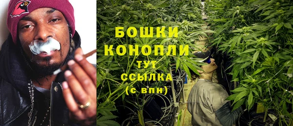 герыч Бугульма
