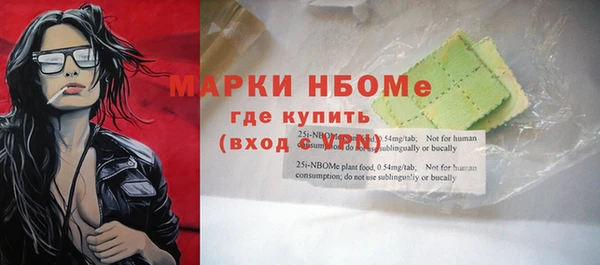 ГАЛЛЮЦИНОГЕННЫЕ ГРИБЫ Бронницы