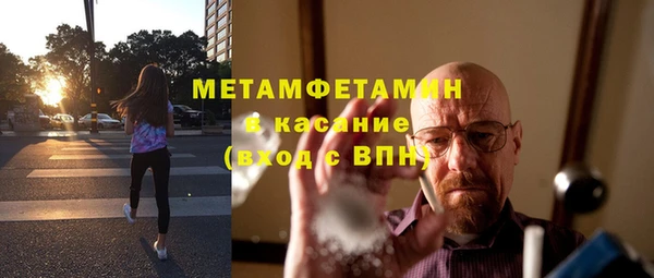 ГАЛЛЮЦИНОГЕННЫЕ ГРИБЫ Бронницы