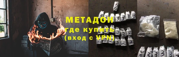 дистиллят марихуана Бородино