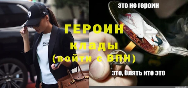 герыч Бугульма