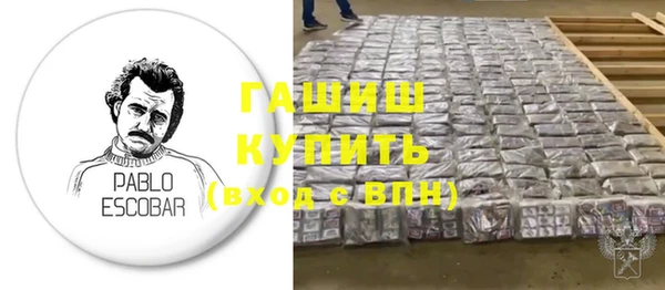 ГАЛЛЮЦИНОГЕННЫЕ ГРИБЫ Бронницы