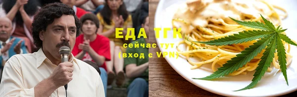дистиллят марихуана Бородино