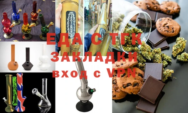 дистиллят марихуана Бородино
