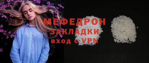 дистиллят марихуана Бородино