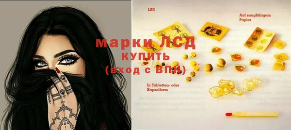 герыч Бугульма