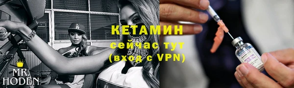 ГАЛЛЮЦИНОГЕННЫЕ ГРИБЫ Бронницы