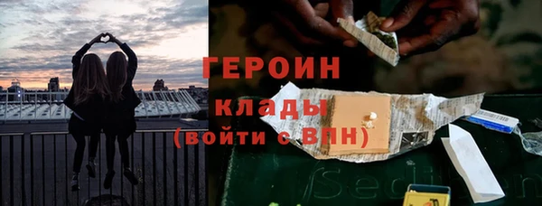 дистиллят марихуана Бородино