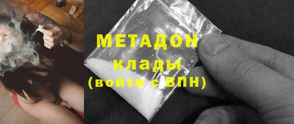 герыч Бугульма