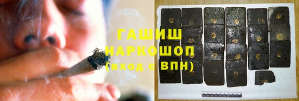 ГАЛЛЮЦИНОГЕННЫЕ ГРИБЫ Бронницы