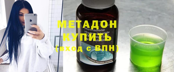 дистиллят марихуана Бородино