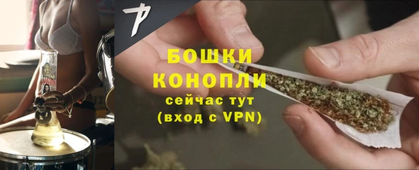 герыч Бугульма