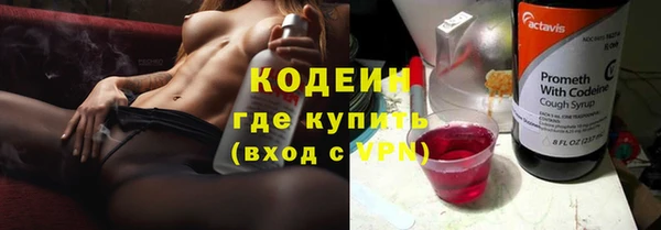 дистиллят марихуана Бородино