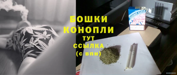 герыч Бугульма
