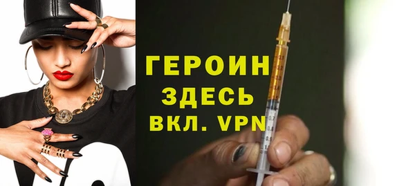герыч Бугульма
