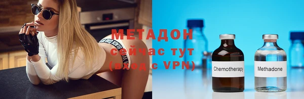 ГАЛЛЮЦИНОГЕННЫЕ ГРИБЫ Бронницы
