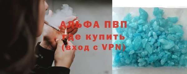 герыч Бугульма
