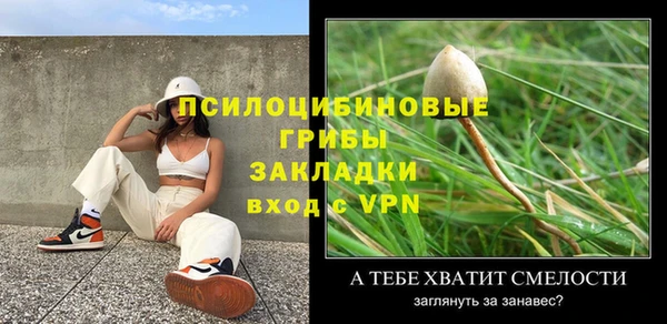 дистиллят марихуана Бородино