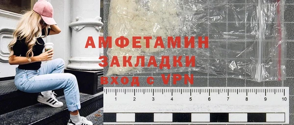 герыч Бугульма