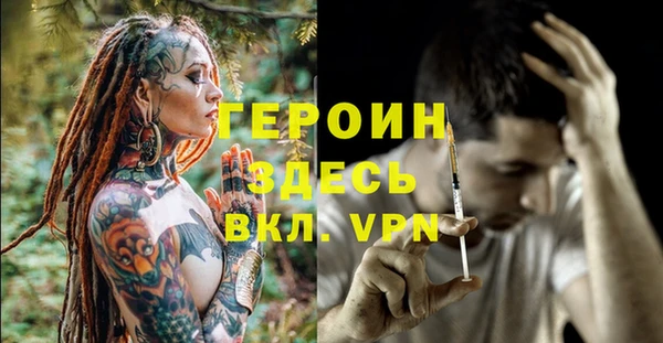 ГАЛЛЮЦИНОГЕННЫЕ ГРИБЫ Бронницы