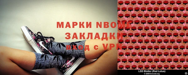дистиллят марихуана Бородино