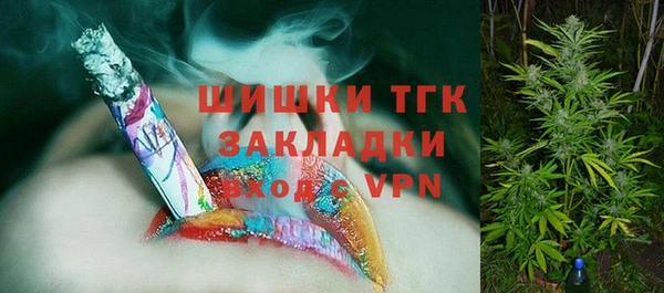 герыч Бугульма
