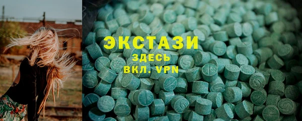 ГАЛЛЮЦИНОГЕННЫЕ ГРИБЫ Бронницы