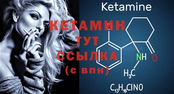 герыч Бугульма