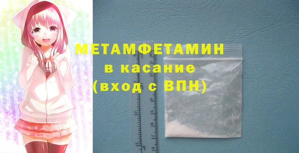 дистиллят марихуана Бородино