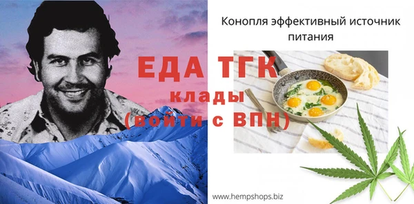 герыч Бугульма