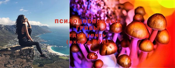 дистиллят марихуана Бородино