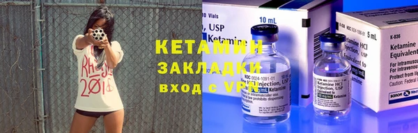 ГАЛЛЮЦИНОГЕННЫЕ ГРИБЫ Бронницы