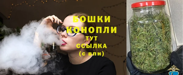 герыч Бугульма