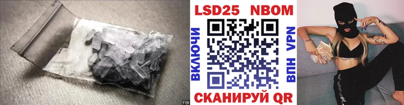 ЛСД экстази кислота  Купить закладки  Коркино 