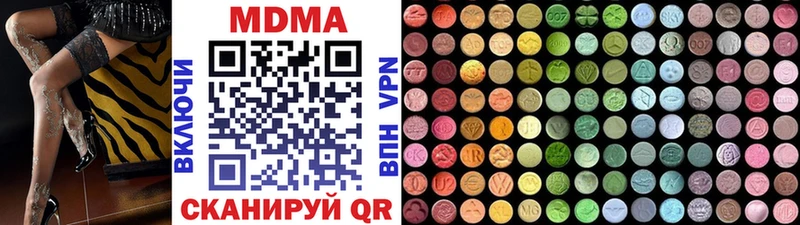 Купить закладки  Коркино  MDMA crystal 