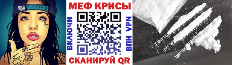 Меф 4 MMC  Коркино 