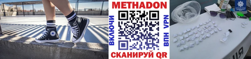 Купить закладки  Коркино  МЕТАДОН мёд 