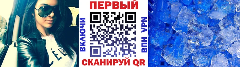 МЕТАМФЕТАМИН Methamphetamine  Купить закладки  Коркино 
