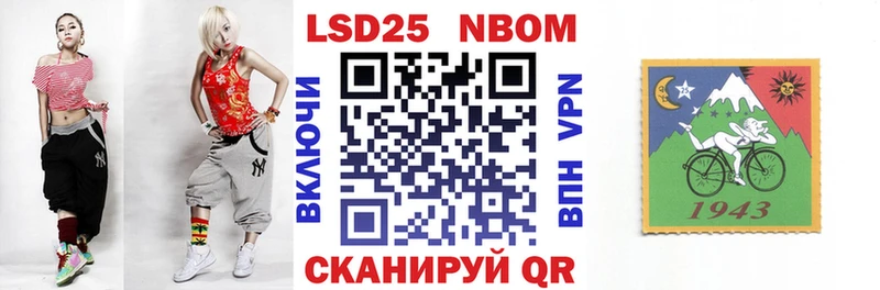 Купить где  Коркино  Марки N-bome 1500мкг 