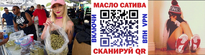 Дистиллят ТГК вейп с тгк Коркино